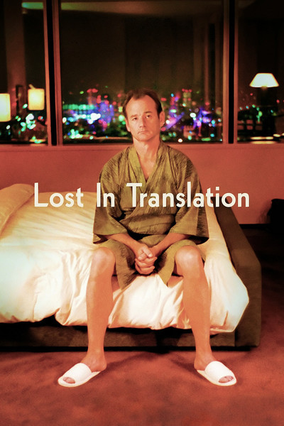 Lost in Translation Movie Poster