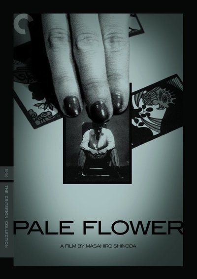 Pale Flower Movie Poster
