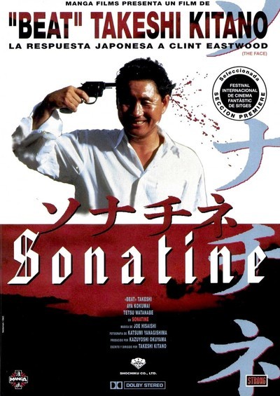 Sonatine Movie Poster