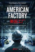 Thumb american factory poster