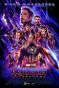 Thumb endgame poster