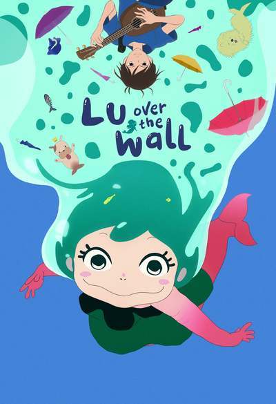 lu over the wall lu over the wall