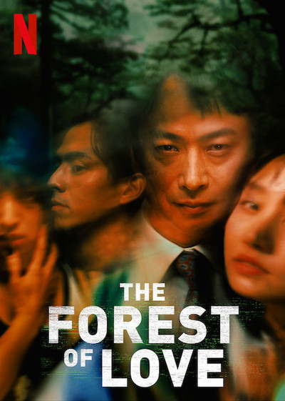 The Forest Film 2019 The Forest Film 2019