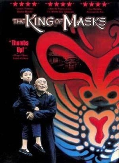 The King Of Masks movie review (1999) | Roger Ebert