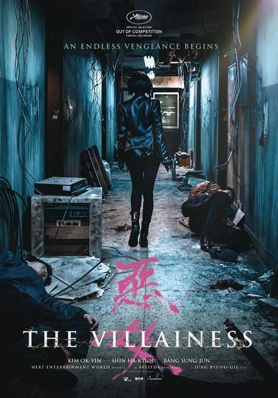 The Villainess movie review & film summary (2017) | Roger Ebert